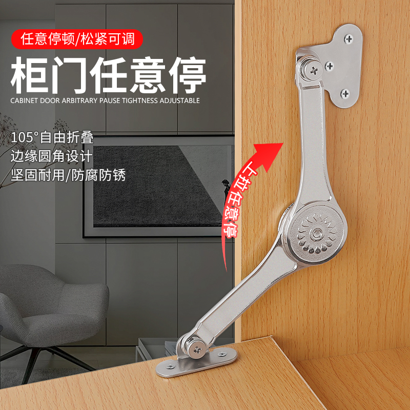 可调节高承重坚固耐用折叠支撑杆