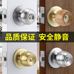 房门锁 球形门锁家用通用型圆形球形锁室内卧室门锁卫生间锁具老式