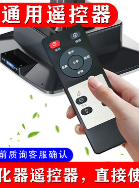 原厂遥控器原厂过滤网