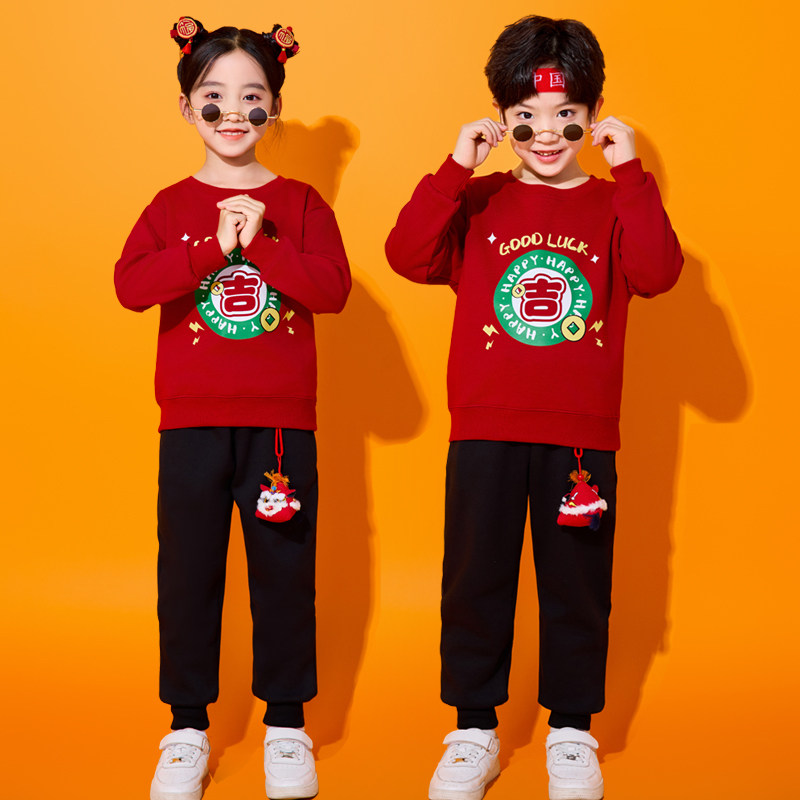 元旦儿童合唱演出服男女童喜庆拜年服小学生运动会啦啦队表演服装