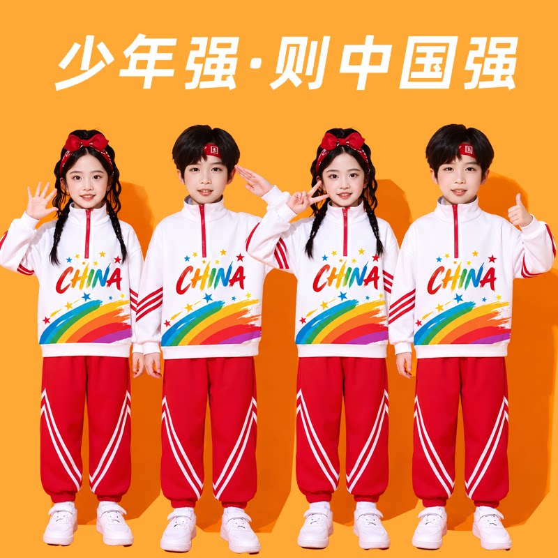 元旦儿童啦啦队演出服小学生运动会开幕式班服幼儿园合唱表演服装