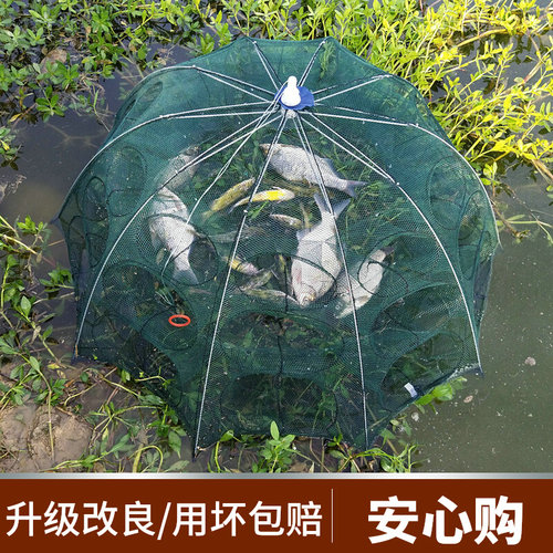渔网鱼笼只进不出捞鱼网虾笼泥鳅黄鳝龙虾鱼网新式河虾笼子