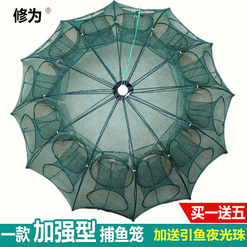 虾子捕鱼子加厚折叠鱼网工具捞网渔网捉龙虾网渔具网鱼 - 封面