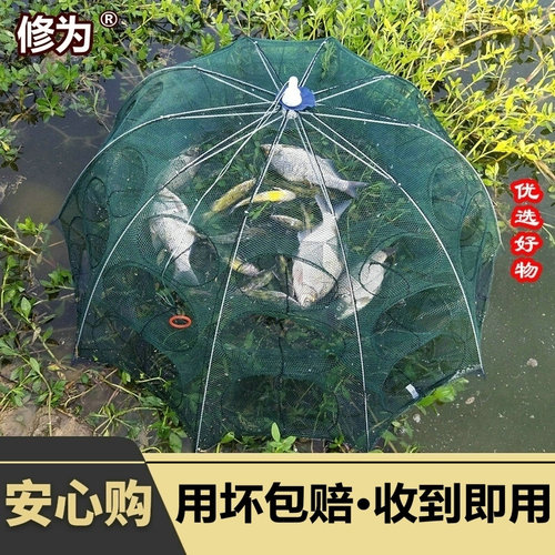 渔网网鱼只进不出捞鱼网虾泥鳅黄鳝龙虾鱼网折叠河虾新式
