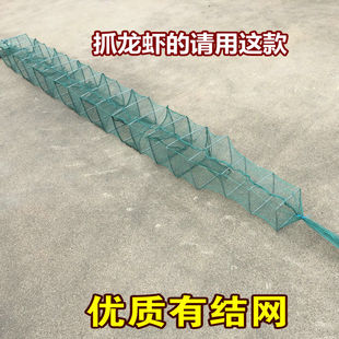 精品有结网 虾笼子 蟹网捕虾笼渔网鱼笼子 抓龙虾网鱼网地网鱼笼