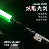 亿达电酷玩版 音效可拆卸激光剑男孩玩具 打光星球大战光剑电影原版
