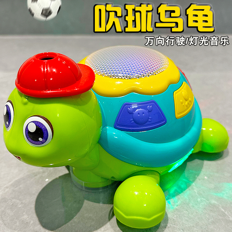 婴儿玩具电动吹球乌龟悬浮球儿童0一1岁2-3男孩4女孩5宝宝6小孩子