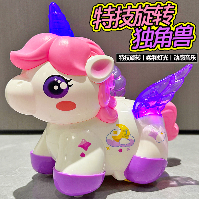 儿童1-6周岁声光旋转独角兽玩具