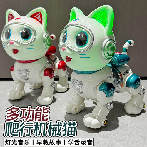 会说话跳舞机器猫2-3岁玩具