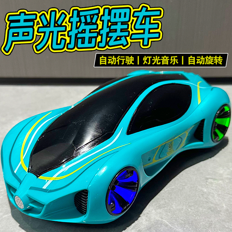 儿童1-6周岁电动声光摇摆车玩具