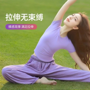 绝美短袖运动上衣女夏季速干修身瑜伽服吸湿普拉提灯笼裤健身套装
