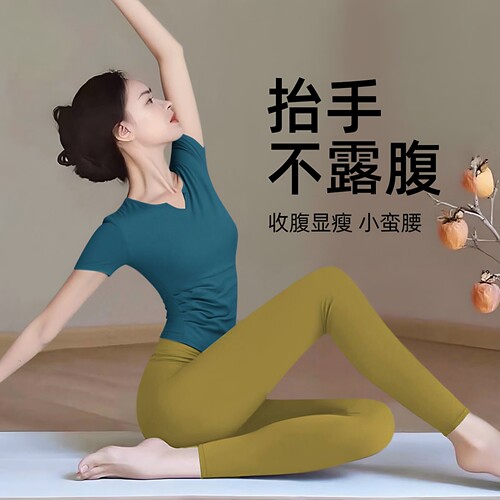 莫代尔短袖高级感瑜伽普拉提套装