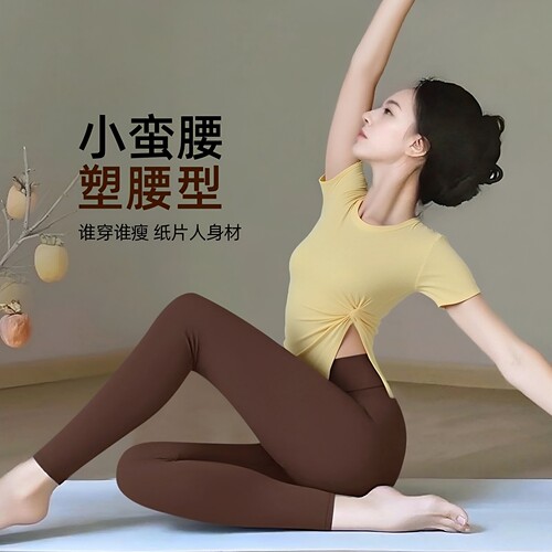 莫代尔透气短袖瑜伽普拉提套装