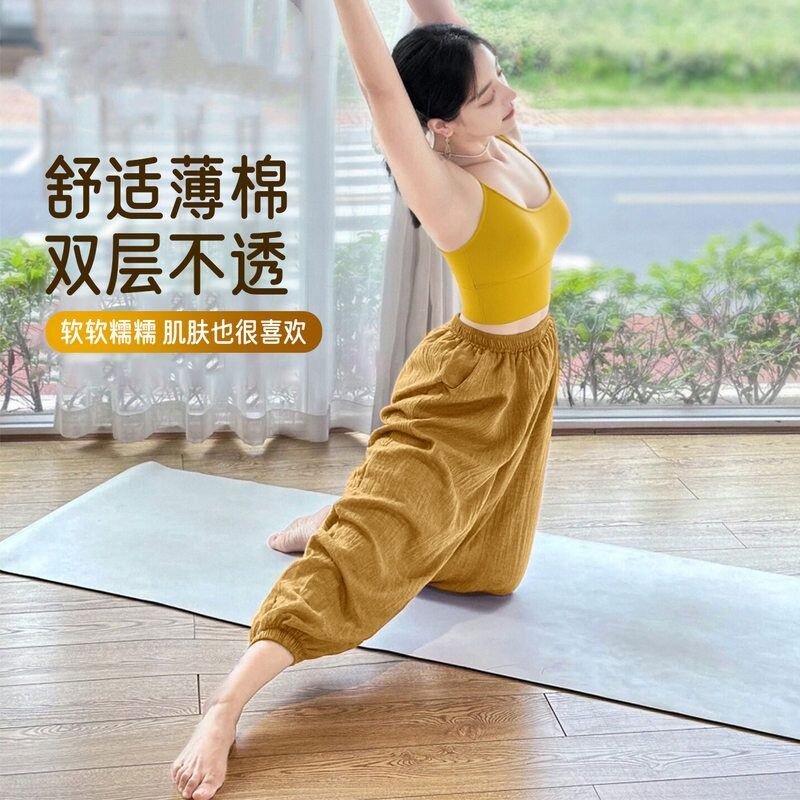 瑜伽裤女宽松棉麻2026新款运动灯笼裤外穿训练普拉提舞蹈健身长裤,运动服/休闲服装,运动长裤,淘宝优惠券,粉丝福利购,淘宝优惠卷