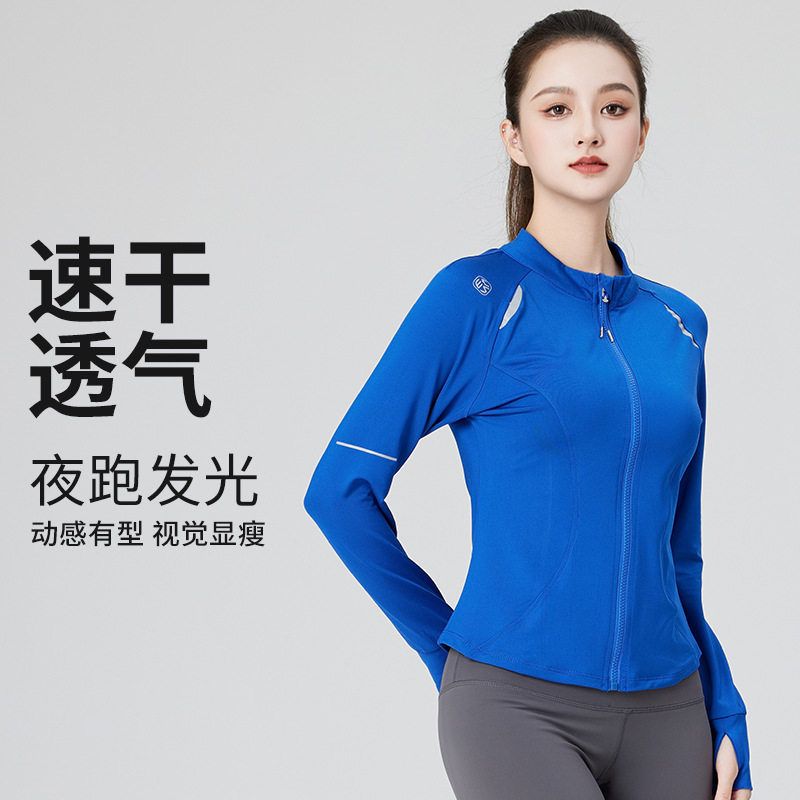 2025新款运动外套女秋季长袖