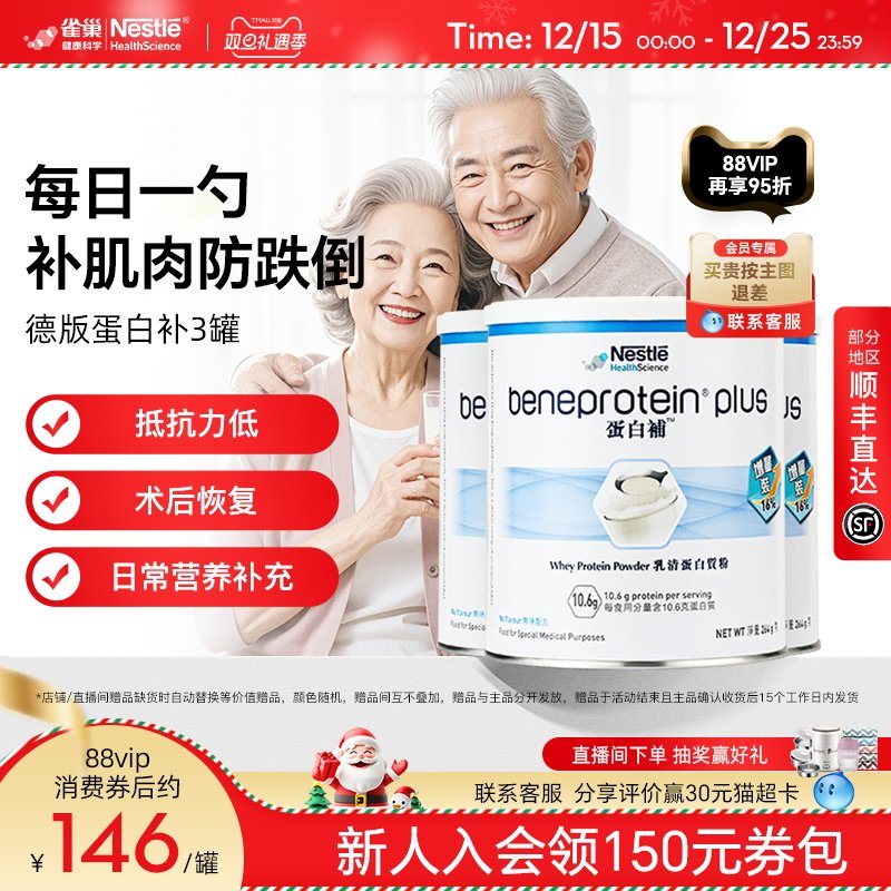 ȸ���°���������嵰�׷۳������������������ײ� 407.66Ԫ(��88VIP 95��)