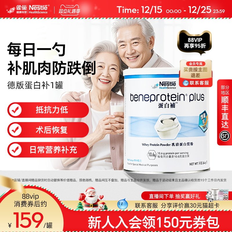 ȸ�����ڵ°����嵰���ʷ���������������Ӫ�������������ײ� 142.04Ԫ(��88VIP 95��)