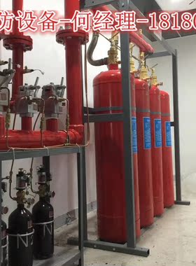 预制式有管网七氟丙烷气体灭火系统自动灭火设备HFC-227ea