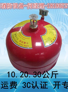 悬挂式气体灭火装置七氟丙烷灭火设备HFC-227ea洁净型灭火药剂