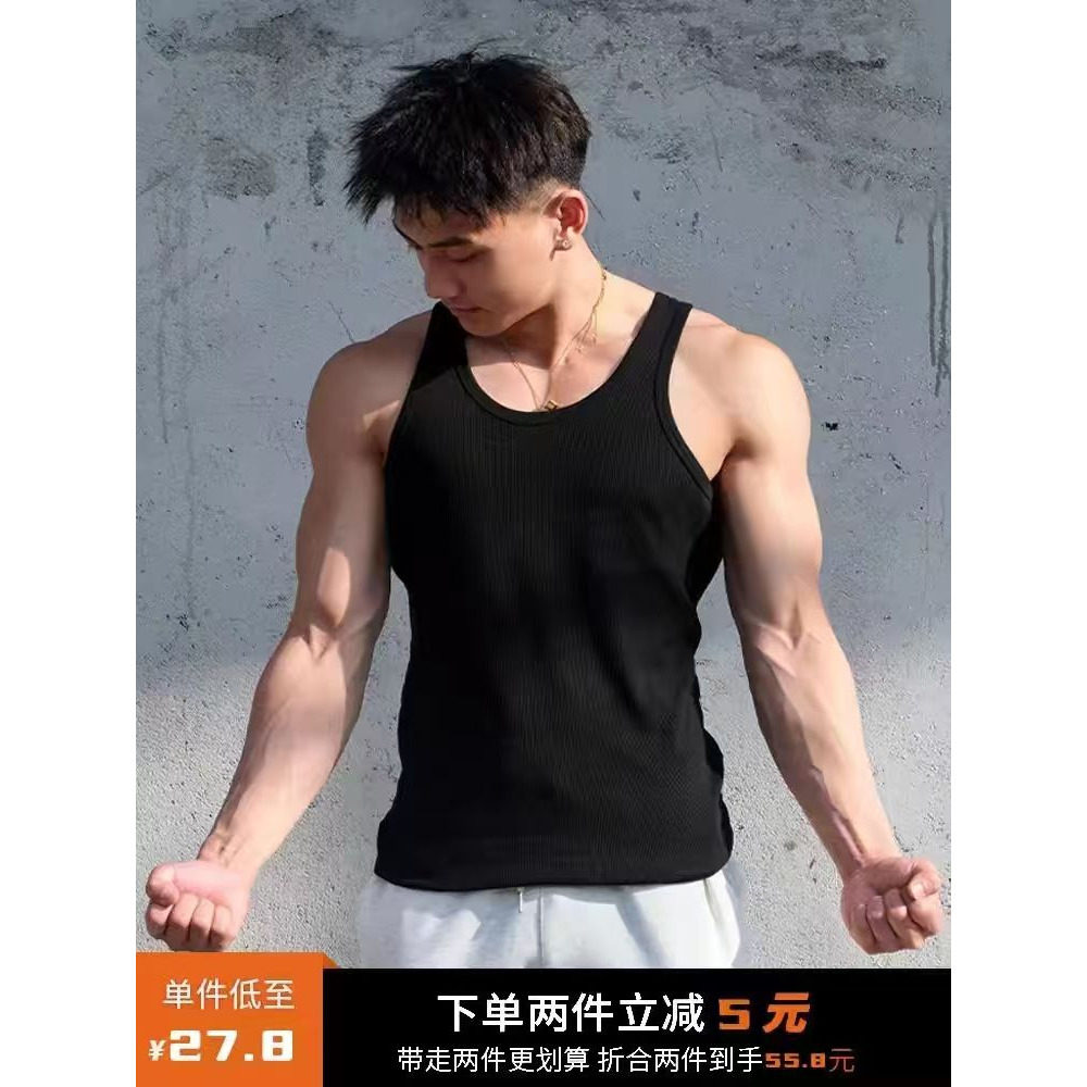 夏季美式重磅粗螺纹背心男230g显大健身打底透气弹力修身坎肩无袖