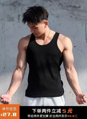 夏季美式重磅粗螺纹背心男230g显大健身打底透气弹力修身坎肩无袖