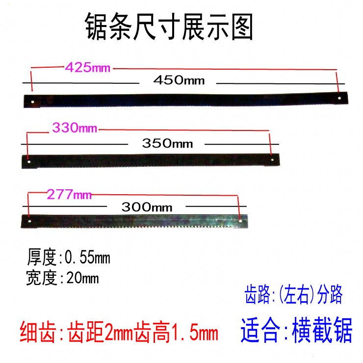 优级木框锯子手锯木匠手工锯粗齿木工锯条600mm700mm800m锰钢锯片