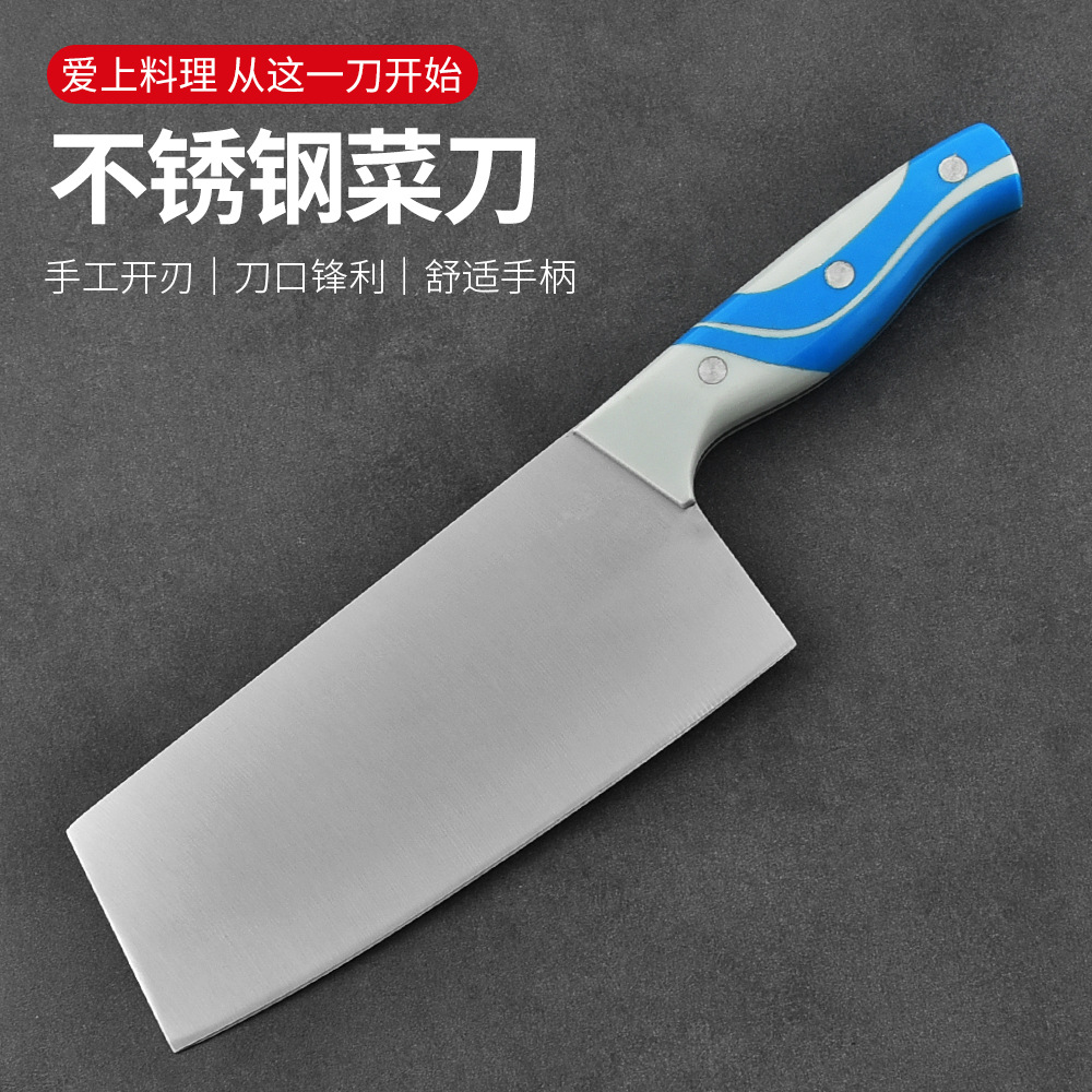 美家易不锈钢欧美厨房双色家用