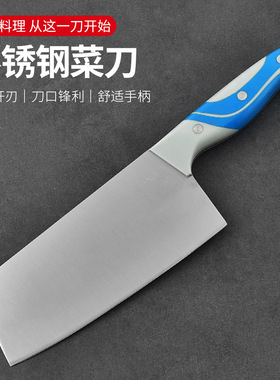 美家易双色水果刀家用切瓜刀不锈钢厨房多用刀安全黑色商用削皮锋