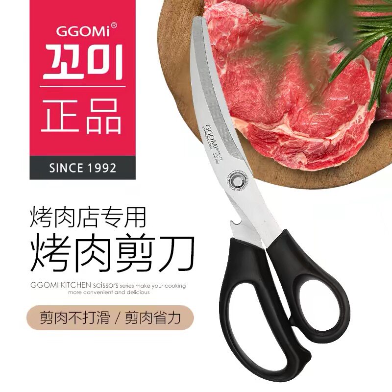 GGOMI不锈钢烤肉剪刀省力不打滑图片