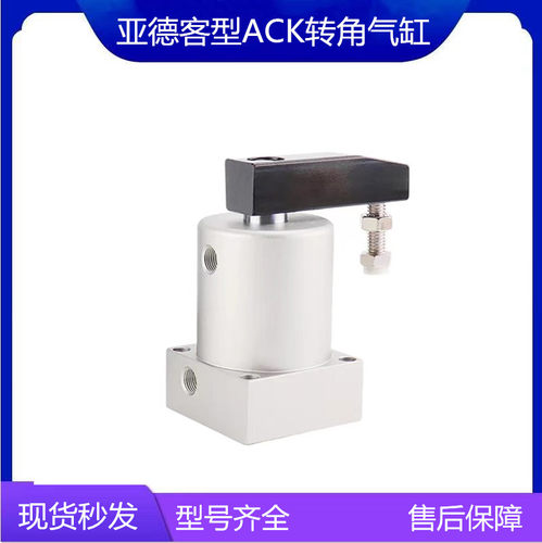 旋转夹紧转角下压气缸src气缸