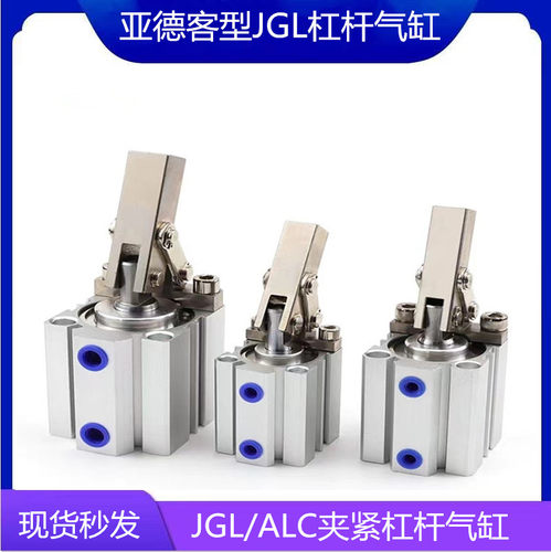 杠杆气缸浙江气缸ZYONHU