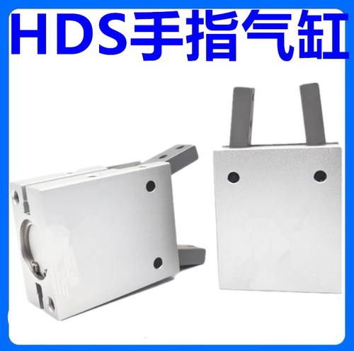 八字机械气缸夹手气缸
