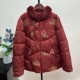 毛领宽松上衣女 羽绒服加厚保暖刺绣外套中老年妈妈短款 冬季 奶奶装