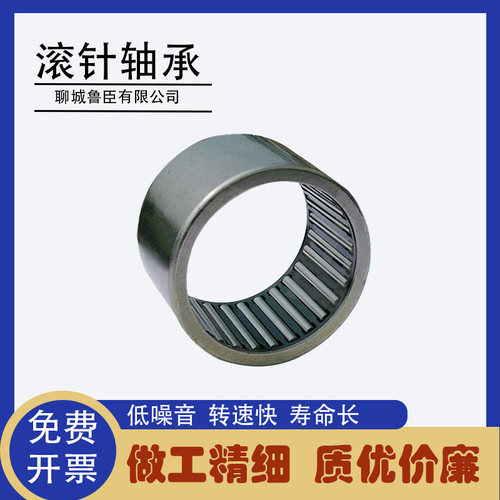 无内圈双列滚针轴承RNA6903 22*30*23 RNA6913 6354913 72*90*45