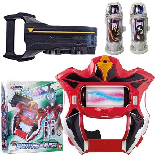 万代捷德奥特曼变身器升华器中文版赛罗基德玩具武器融合胶囊套装