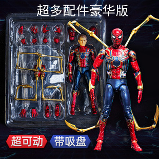 美国队长4SHF钢铁蜘蛛侠玩具手办儿童摆件礼复仇者联盟超可动模型