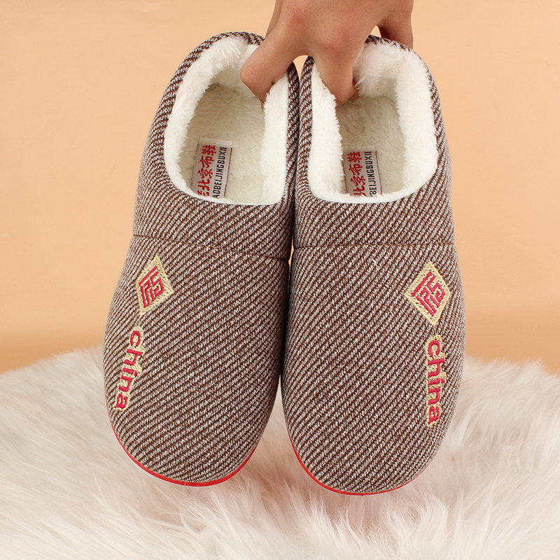 防滑2025冬季新款家居包跟棉拖鞋女士居家保暖老人室内月子毛毛鞋,居家布艺,居家棉拖/棉鞋,淘宝优惠券,粉丝福利购,淘宝优惠卷
