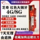 芝奇DDR3 8G 1600 1866 内存条 全兼容B75B85H61主板电脑双通道4G