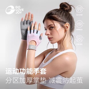 高乐捷健身手套半指女士壶铃撸铁轻薄防滑骑行运动防起茧器械训练