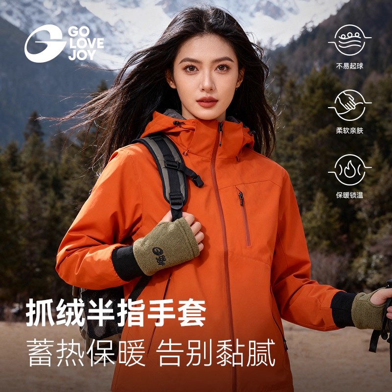 高乐捷抓绒半指手套女秋冬户外登山徒步漏手指防风防寒保暖手套男