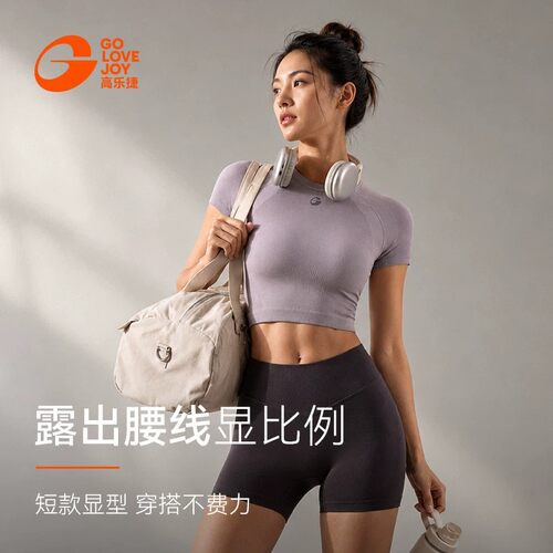 高乐捷运动短袖健身T恤女修身版