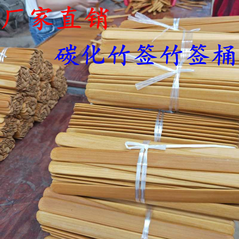 餐饮雕刻风碳化游戏竹签筒定制