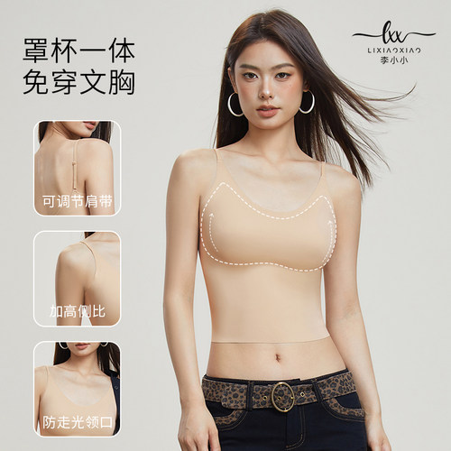 隐形无痕聚拢收副乳胸罩背心式