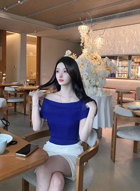 克莱因Wcouture原创 夺目的冷清气质 一字肩宝蓝色天丝针织上衣