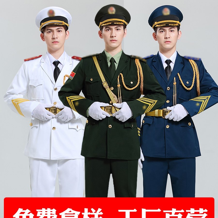 国旗班护卫队服装学校升旗手国旗仪仗队学生升旗仪式礼服表演出服