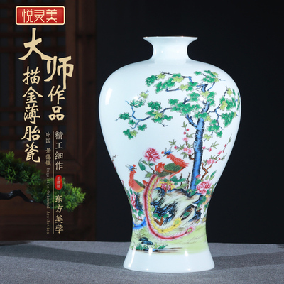 中式陶瓷景德镇客厅薄胎瓷花瓶