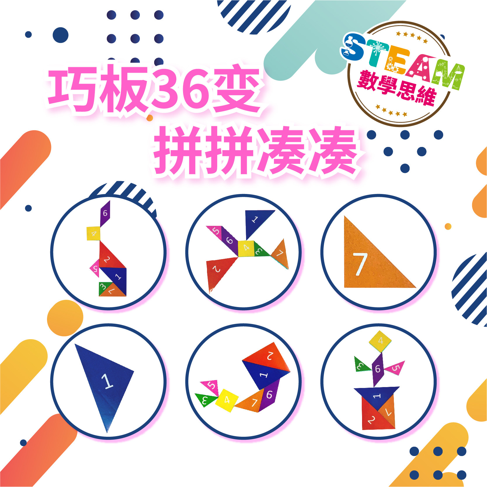 正品现货高难度拼图超脑麦斯烧脑玩具健脑玩具益智拼拼凑凑