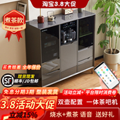 新款 智能家用实木茶吧机柜子一体柜高端客厅全自动饮水机带消毒柜