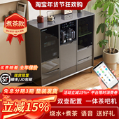 新款 智能家用实木茶吧机柜子一体柜高端客厅全自动饮水机带消毒柜