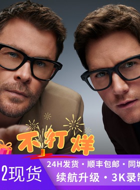 上海现货Rayban Meta智能眼镜Wayfarer Gen2三代语音控制拍摄眼镜